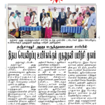 Press news in Tamil daily about Health  awareness programme organized by NSS volunteers PRIST - Vallam